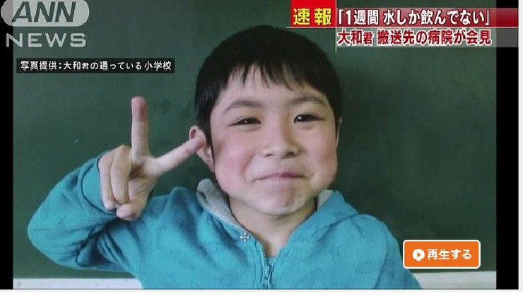 Japonia: chłopiec pozostawiony w lesie - odnaleziony żywy