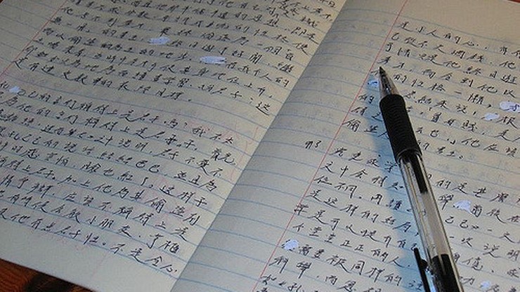W szkole w Świętochłowicach powstanie klasa z językiem chińskim