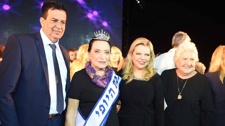 Wybrano Miss Ocalałych z Holocaustu 2016